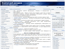 Tablet Screenshot of galanet.at.ua